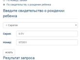 Урааааа, мы идем в сад!!!!!!