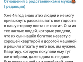 это что за истерия?
