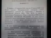 поездка на машине