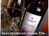 Успокоительные.
