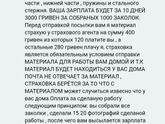 Девчата, развод или нет?