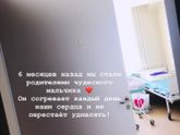 #полгода