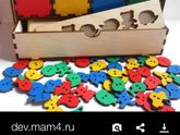 Девочки Тольятти