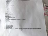 В больнице ?