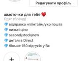 Украина!