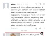 Письмо дед морозу