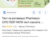 Девочки!