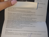 Помогайте советом🙏🏻Дюфастон и Хгч