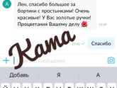 Отзыв , отправка была