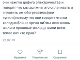 Фотография 2019-02-22 12:08:48