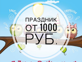 В каком приложении на телефоне можно так сделать?