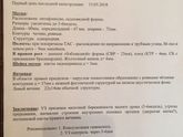 Это всё?
