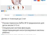 Пожскажите у кого такой????