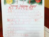 К нам тоже праздник приходит. Наша подготовка. Много текста.