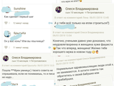 Давайте жить дружно!!!
