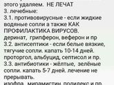 Девочки,посоветуйте:такая ситуация.У