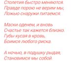 Всё в этой жизни не вечное..