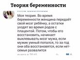 Девочки вот как так? 😂😂😂😂 нашла в интернете😂😂😂😂