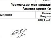 Хгч дубль 2...