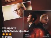Фильм Временные трудности