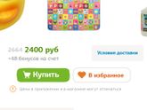 Коврики-пазлы
