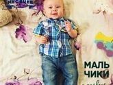 Сынуле 7 месяцев ⭐️⭐️⭐️