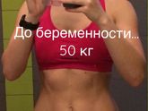 Спорт и ПП