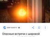 Прочитала щас пост про