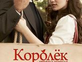 Турецкие сериалы?❗♥️