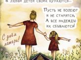 Девочки,с праздником!!