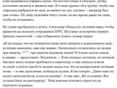 Это как? ? ? я не могу.....