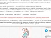 Список в роддом