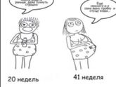 39 недель, малыш мы тебя ждем