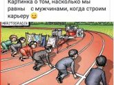 Жизненно)))