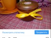 Пост визитка