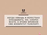 Есть такое? ?