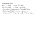 Девочки подскажите подойдёт ли