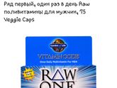 Витамины во время планирования