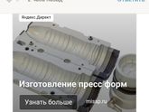 Я пошлячка?)))реклама на бэбике