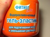 Добрый вечер