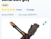 Девочки привет!