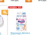 Может кому пригодится