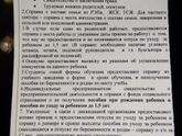 Краснодар пособия