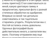 Счастье рядом. Часть 6.