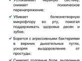 Афлубин при беременности