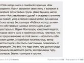 Ирония