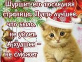 С Наступающим Новым Годом!