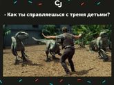 Немного родительского юмора, откапала