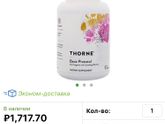 Привет девчули!