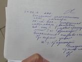 Ребус ??